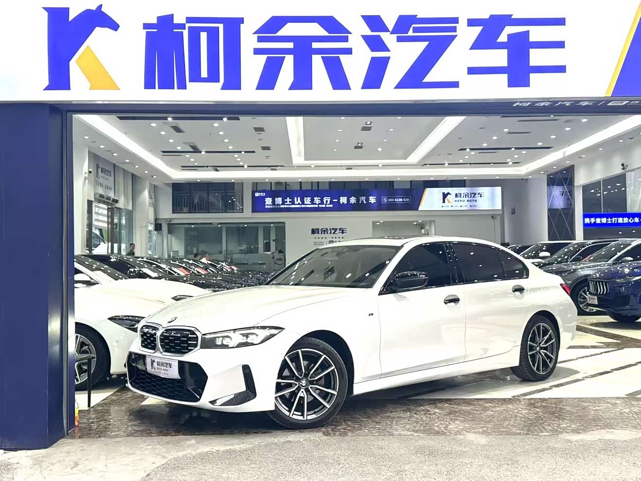 BMW 3 Series 2023 BMW 3 Series 2023 car image