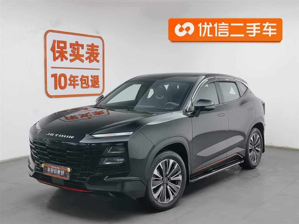 Jetour Dashing 2024 car image 