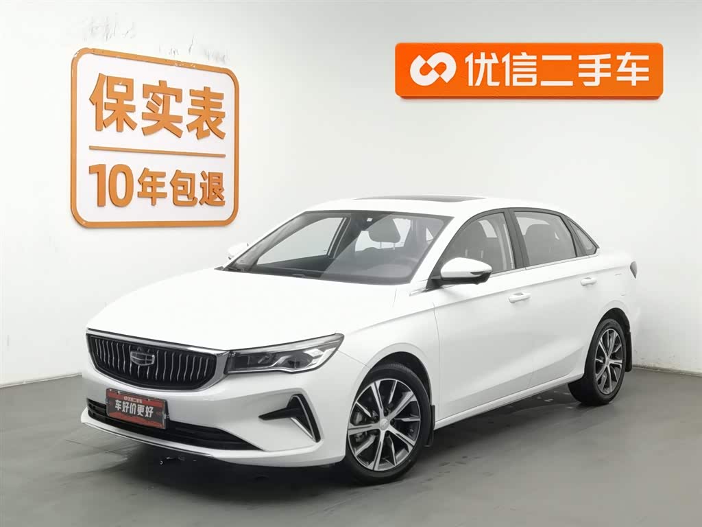 GEELY Emgrand 2023 car image 