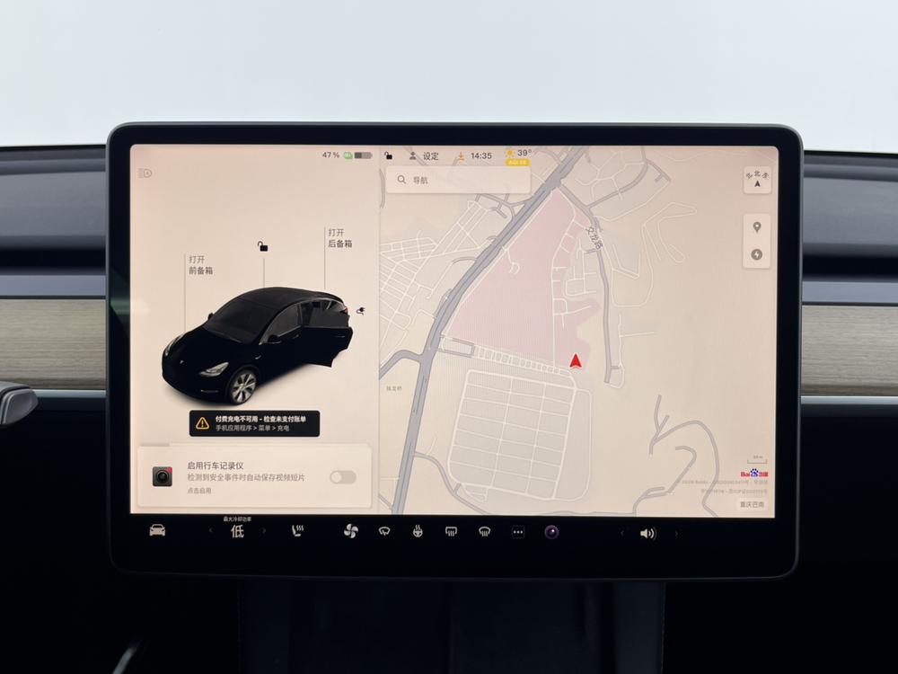 Tesla Model Y 2021 صورة سيارة #16