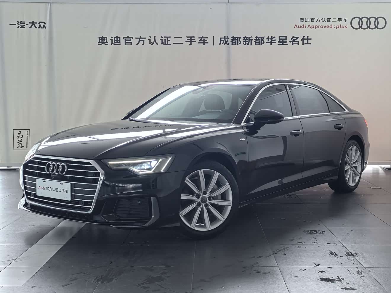 Audi A6L 2021 Audi A6L 2021 car image