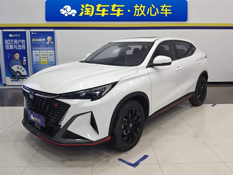 Changan X5 PLUS 2024 immagine di auto 