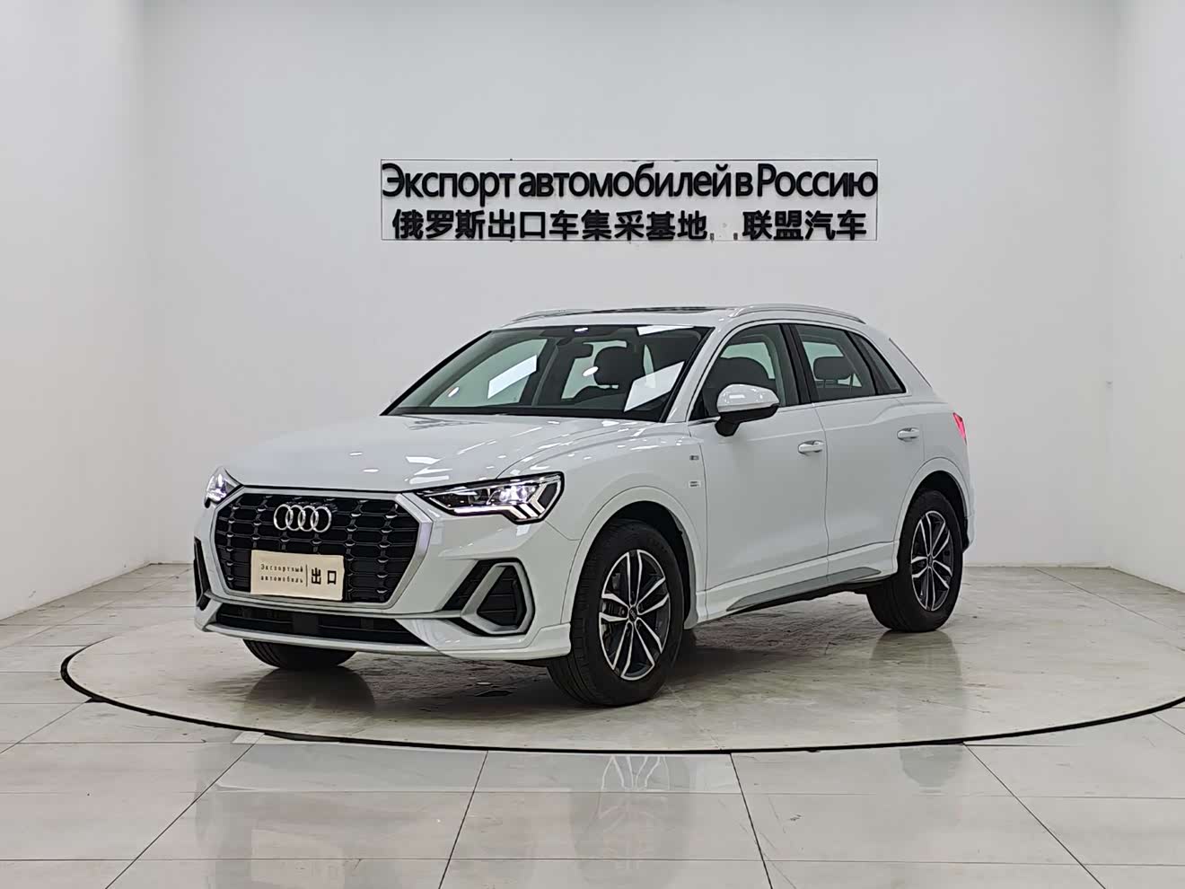 Audi Q3 2023 Audi Q3 2023 immagine di auto