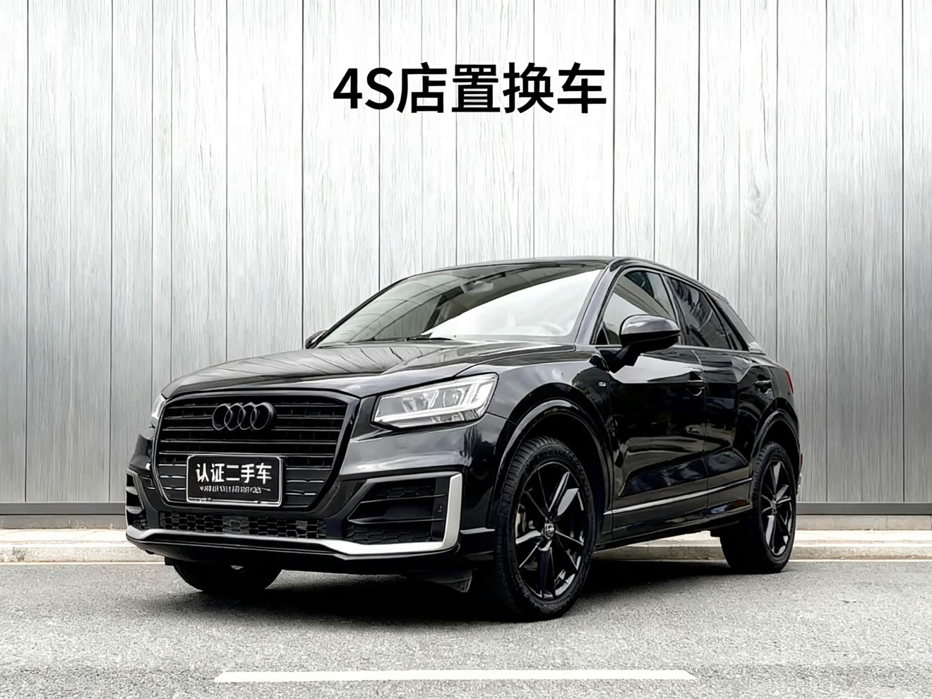Audi Q2L 2021 汽车图片 