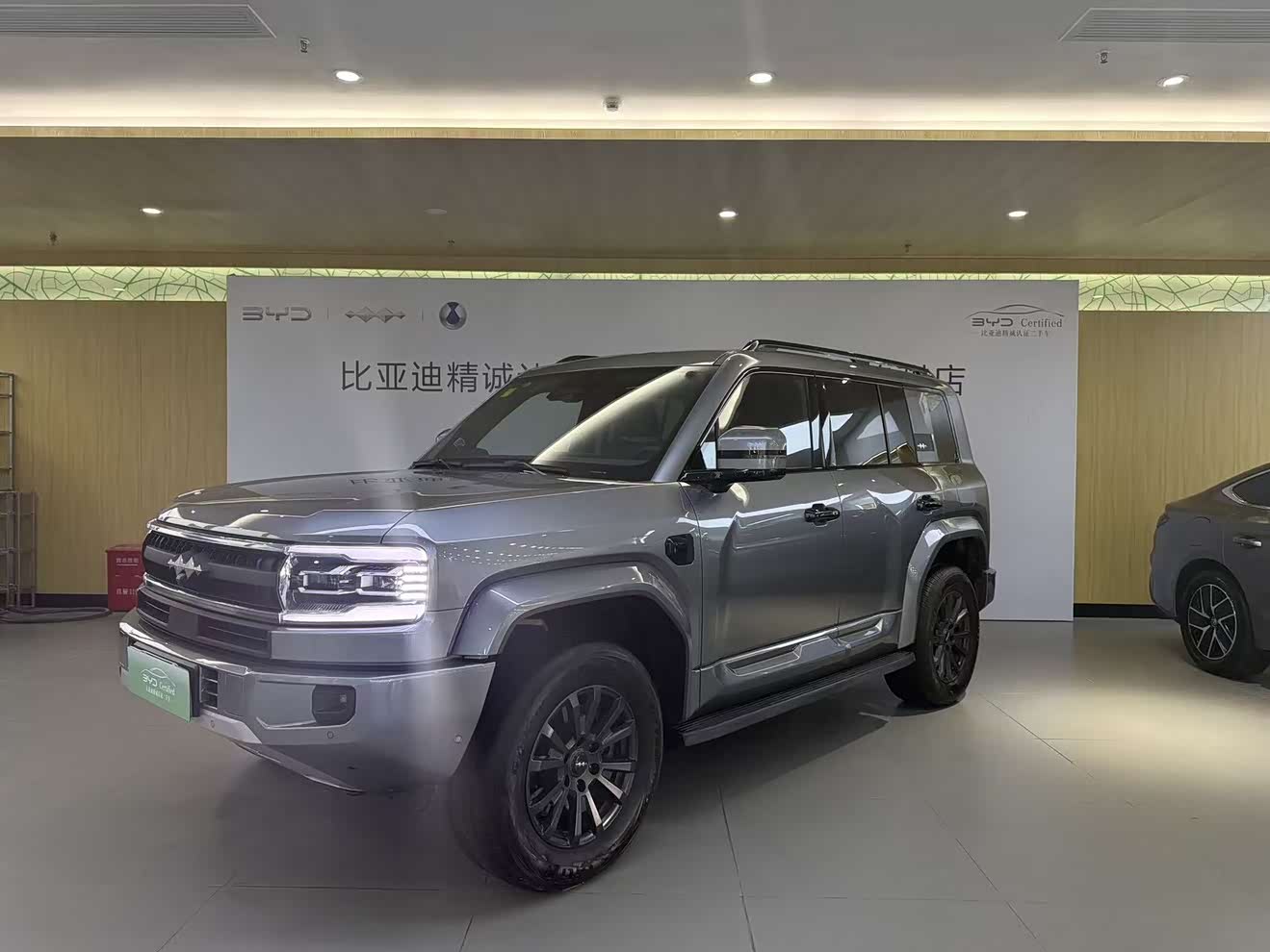 FangChengBao Leopard 5 2025 immagine di auto 