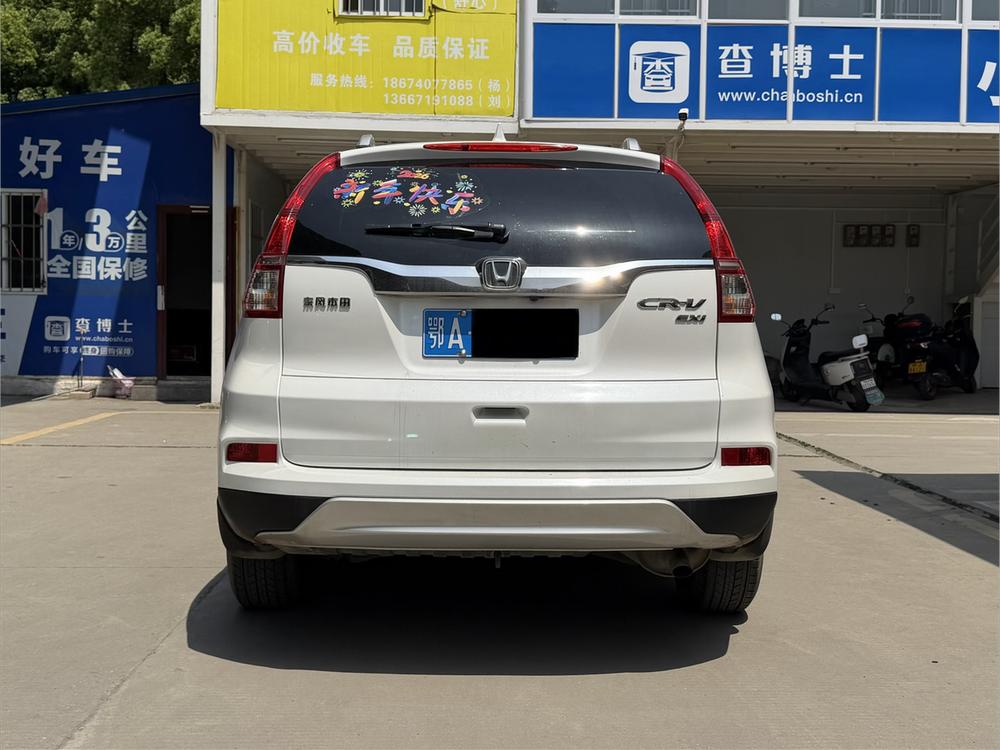 Honda CR-V 2015 #5 Honda CR-V 2015 car image #5