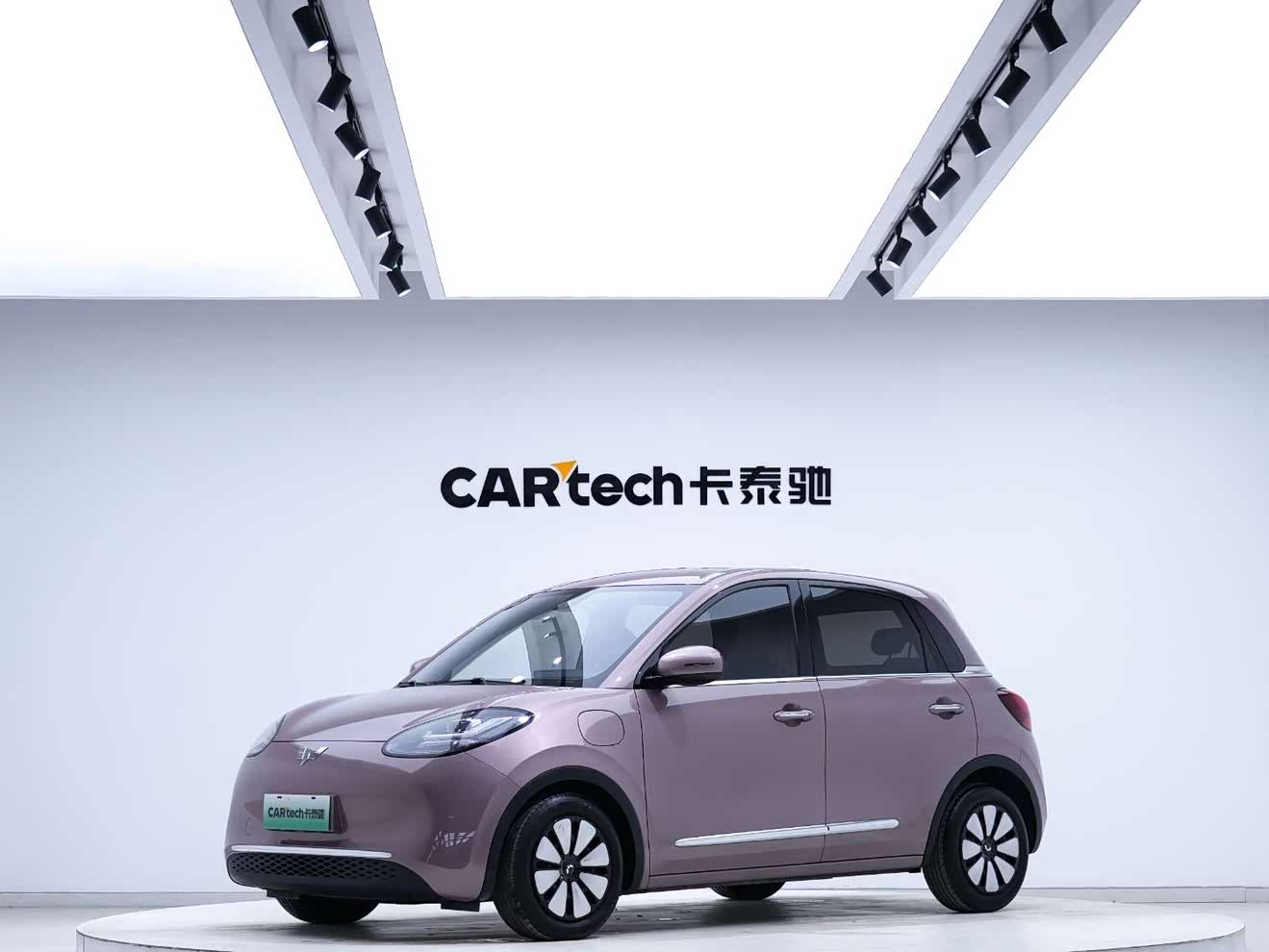 Wuling Binguo 2023 car image 