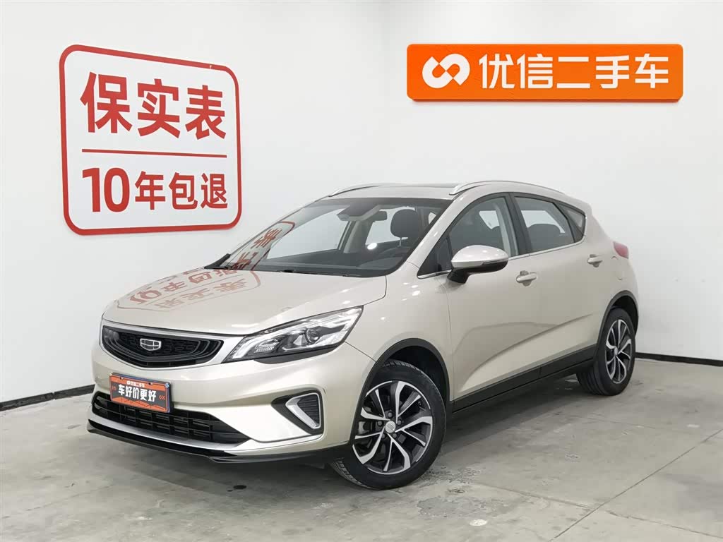 GEELY Emgrand GS 2020 car image 