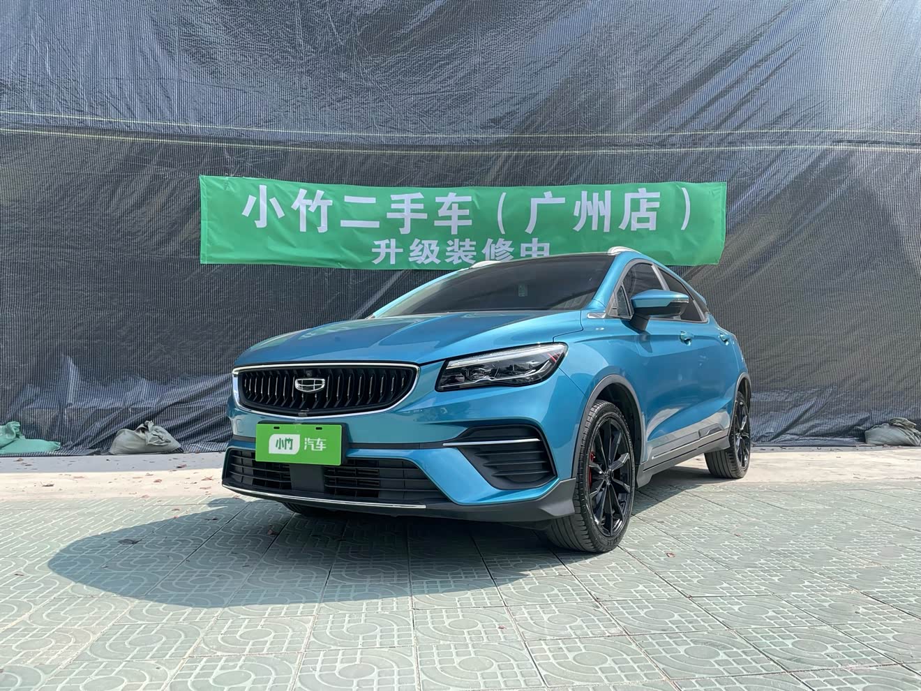 GEELY Emgrand S 2022 imagem de carro 