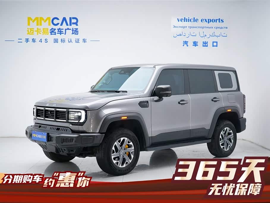 Beijing 2023 car image 