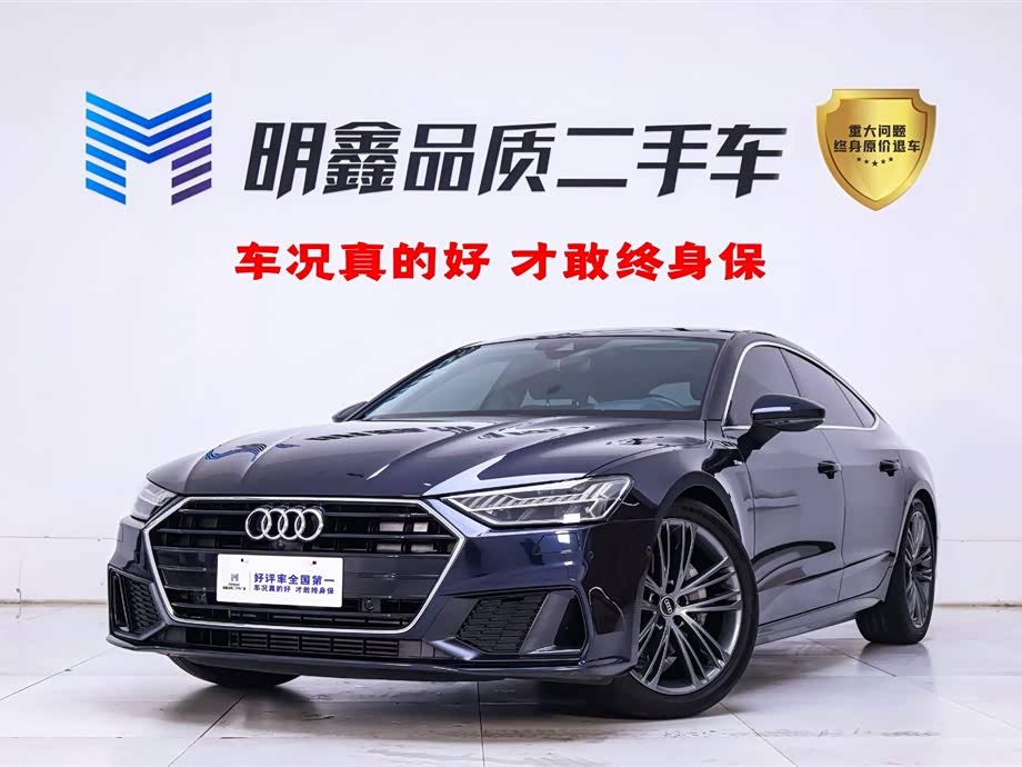 Audi A7 2021 汽车图片 