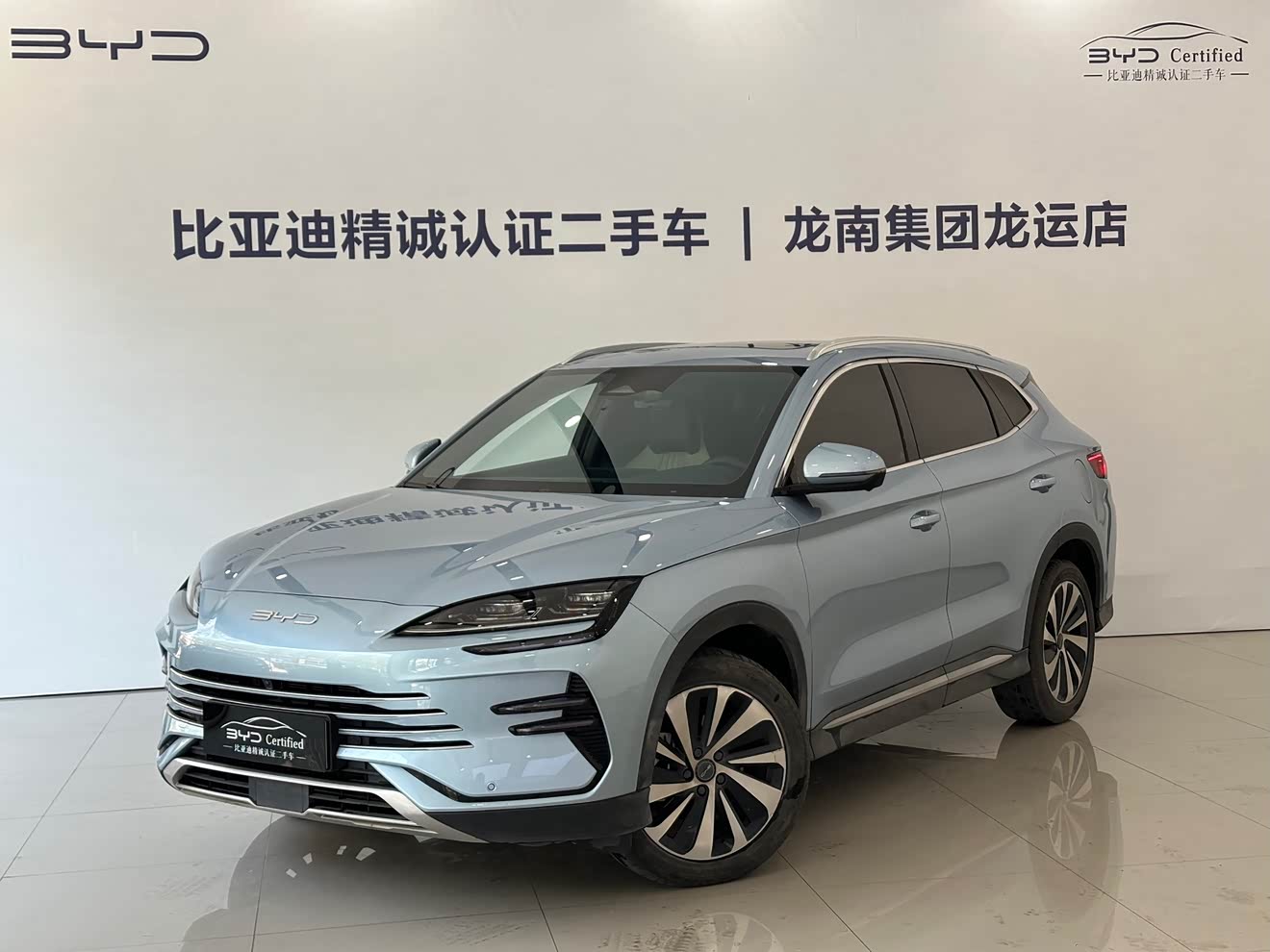 BYD Song Plus New Energy 2024 car image 