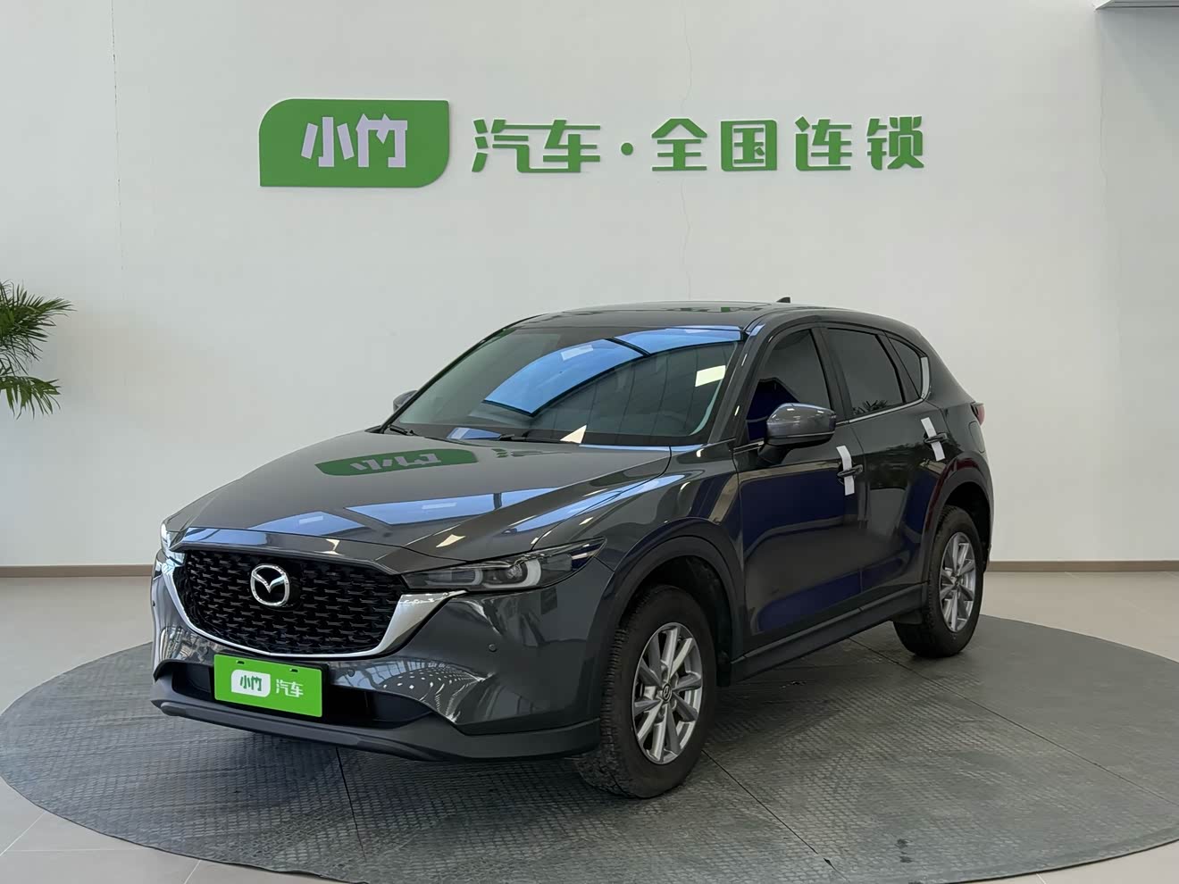Mazda CX-5 2023 汽车图片 