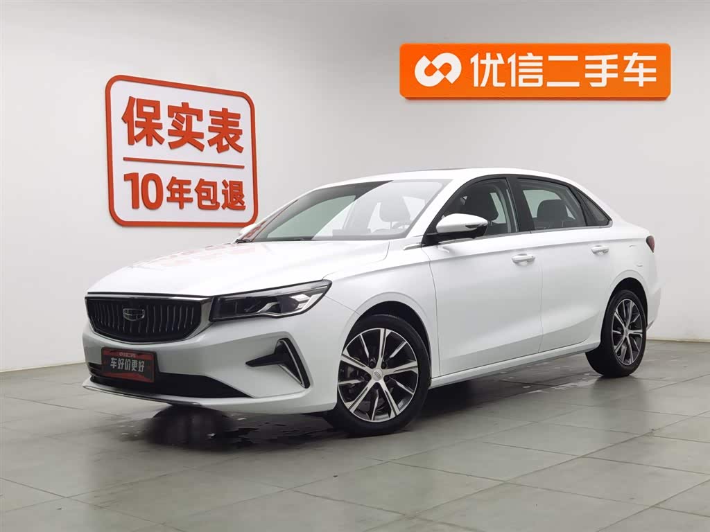 GEELY Emgrand 2023 car image 