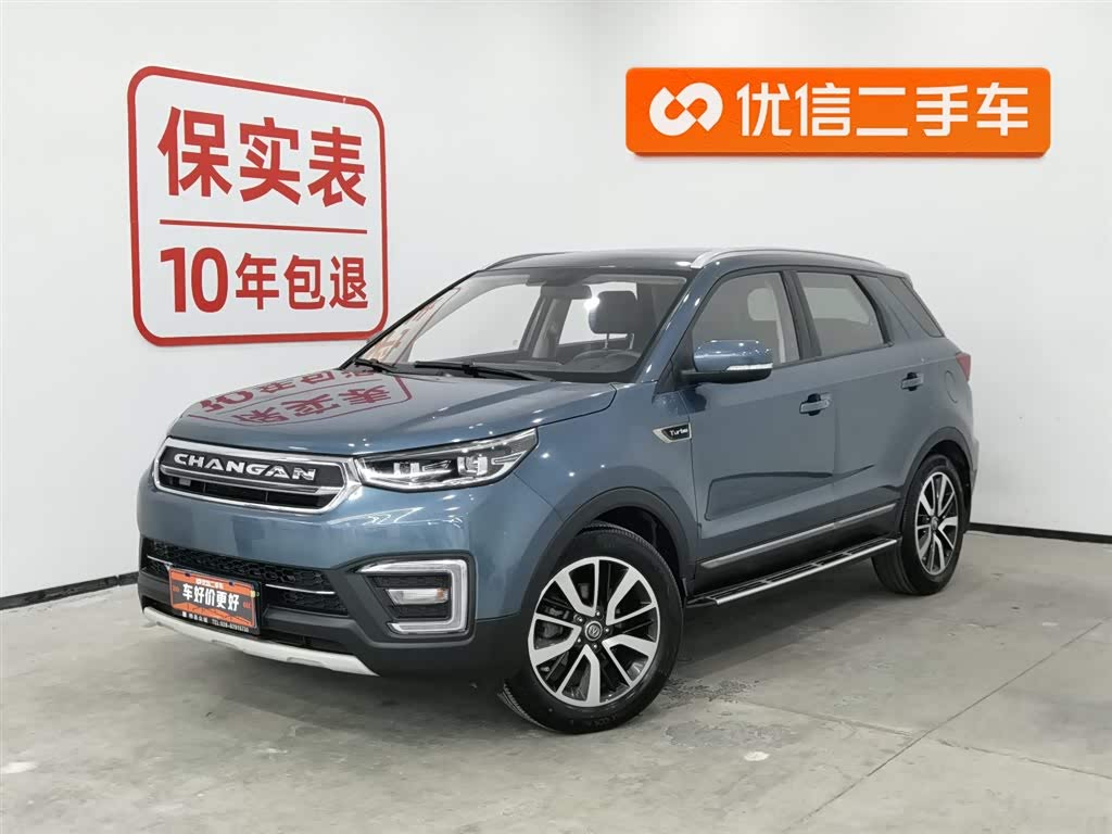 Changan CS55 2017 immagine di auto 