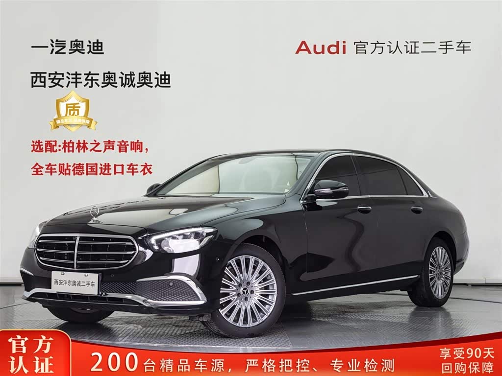 Mercedes-Benz E Class 2023 汽车图片 