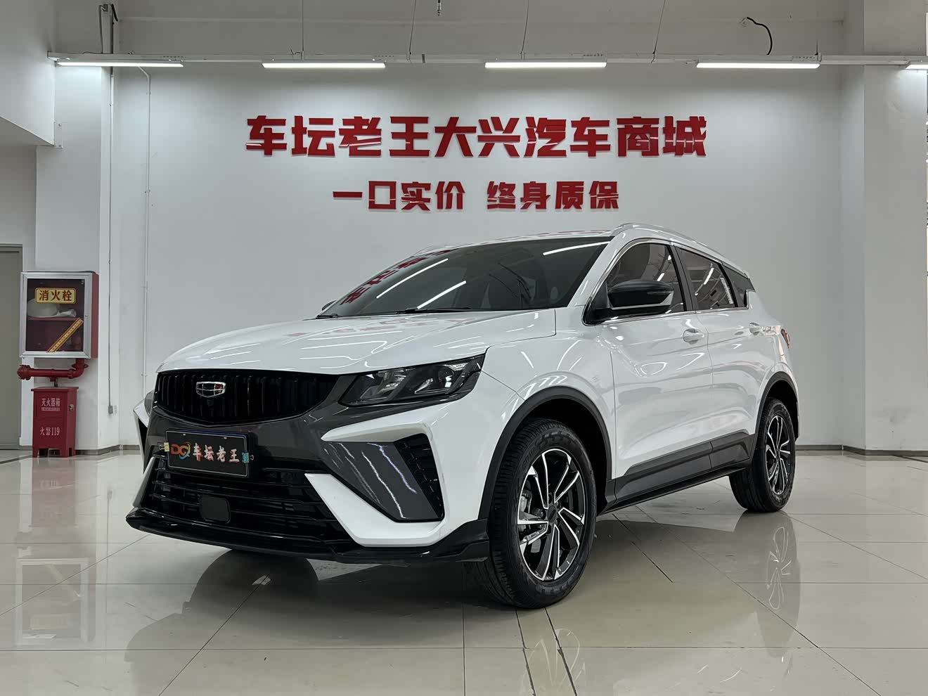 GEELY Coolray 2024 GEELY Coolray 2024 car image