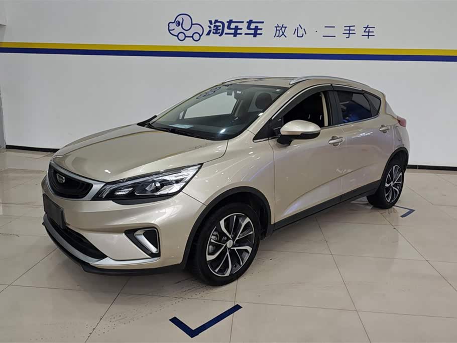 GEELY Emgrand GS 2020 car image 