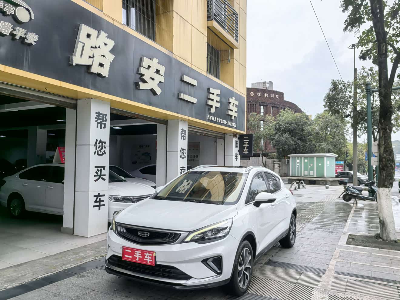 GEELY Emgrand GS 2019 car image 
