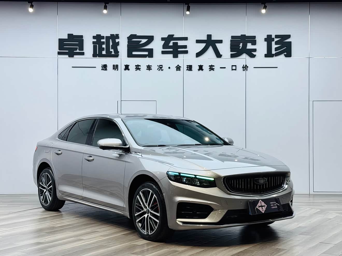 GEELY Preface 2021 汽车图片 