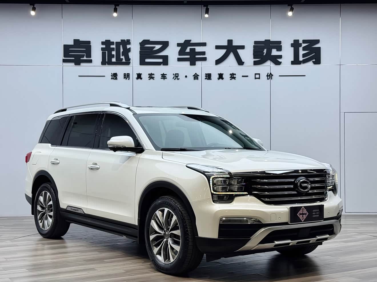 GAC Trumpchi GS8 2018 imagem de carro 