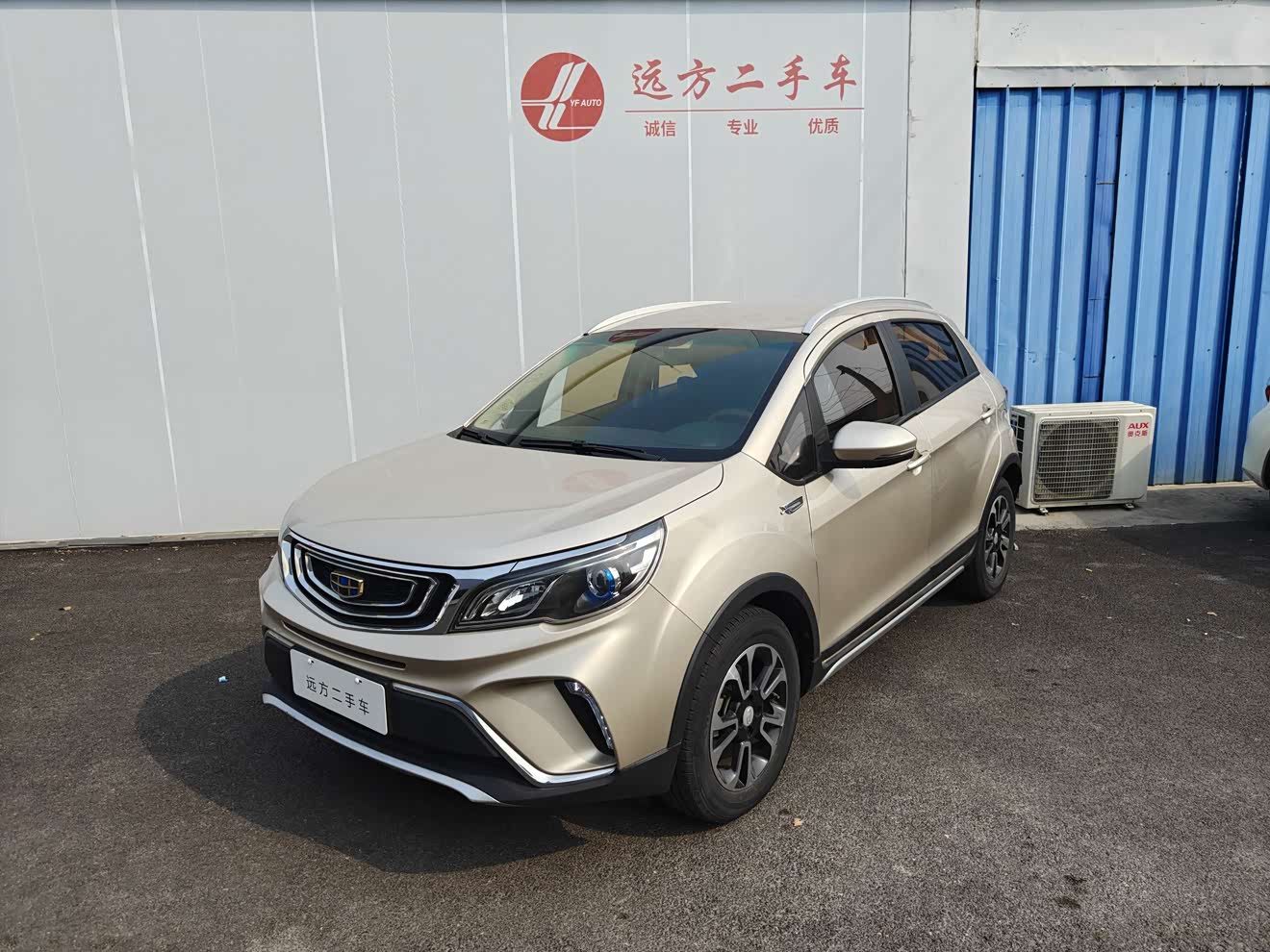 GEELY Vision X3 2018 image de voiture 