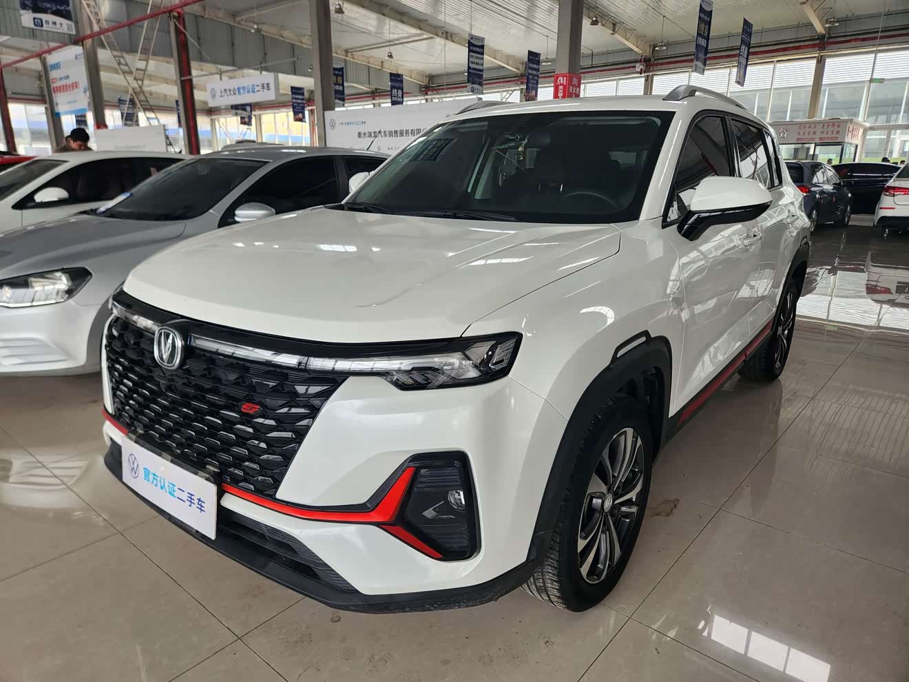 Changan CS35 Plus 2022 imagem de carro 
