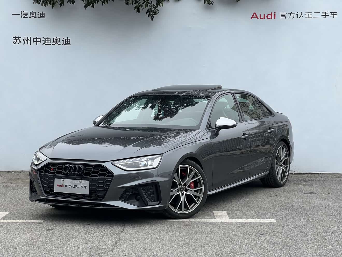 Audi S4 2023 汽车图片 