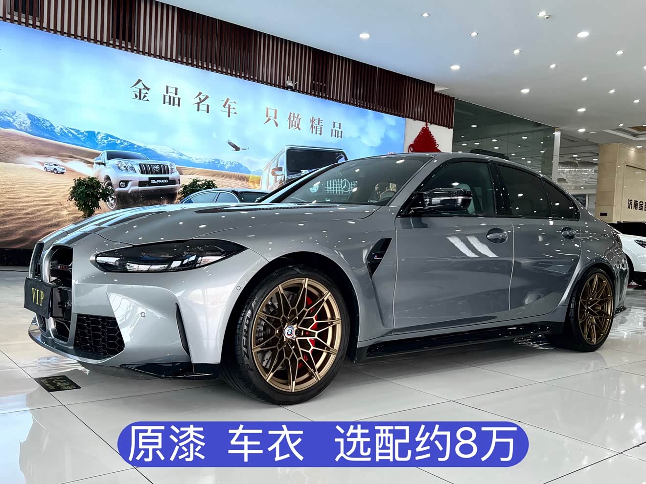 BMW M3 2024 صورة سيارة 