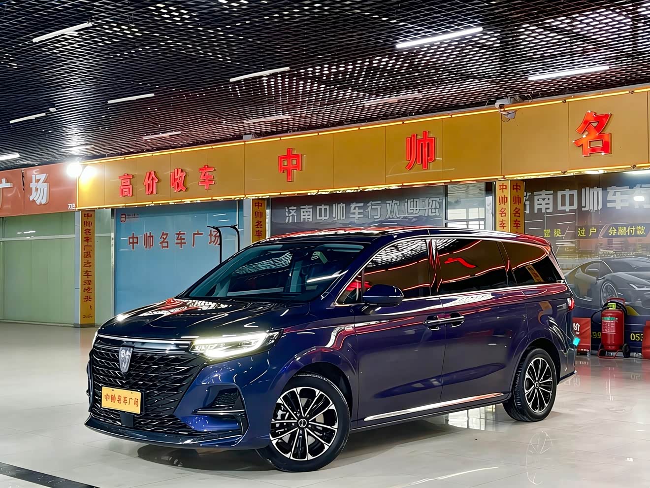 Roewe iMAX8 2023 汽车图片 
