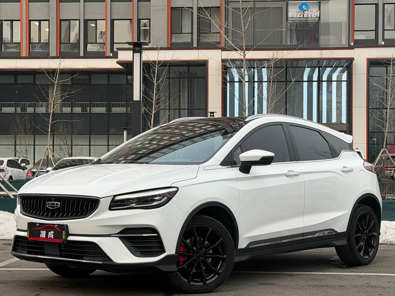 GEELY Emgrand S 2022 imagem de carro 