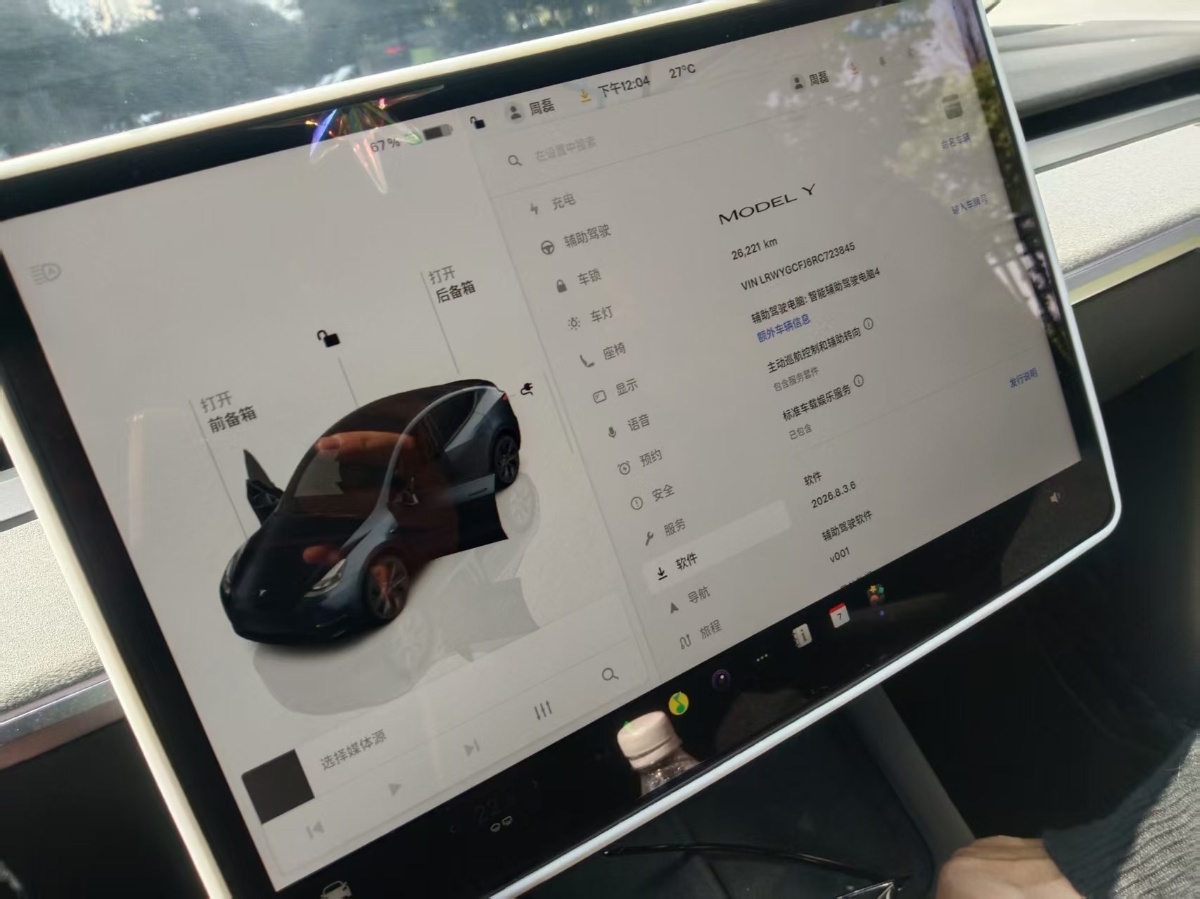 Tesla Model Y 2024 #6 Tesla Model Y 2024 car image #6