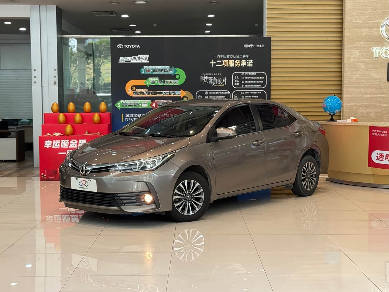 Toyota Corolla 2017 car image 