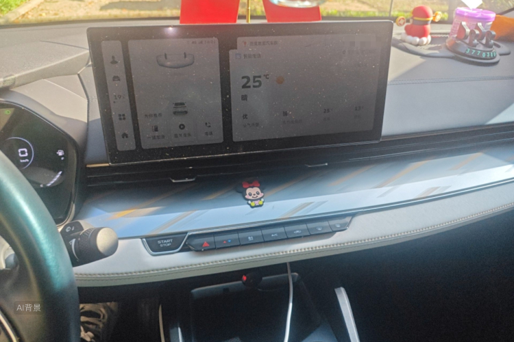 GEELY Emgrand L 2023 car image #15