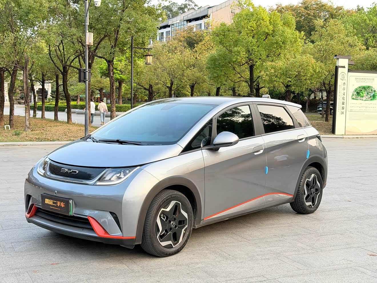 BYD Dolphin 2023 صورة سيارة 