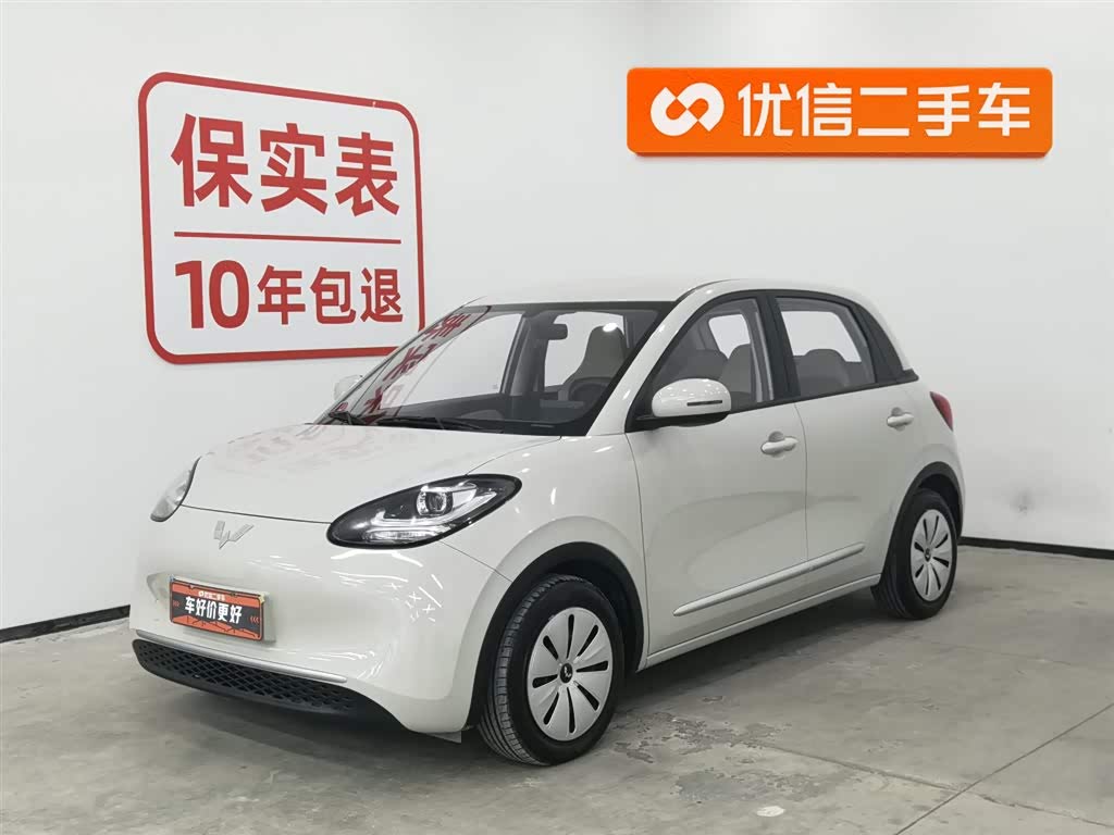 Wuling Binguo 2023 car image 