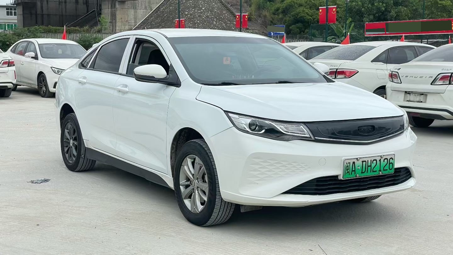 GEELY Emgrand New Energy 2023 car image #3