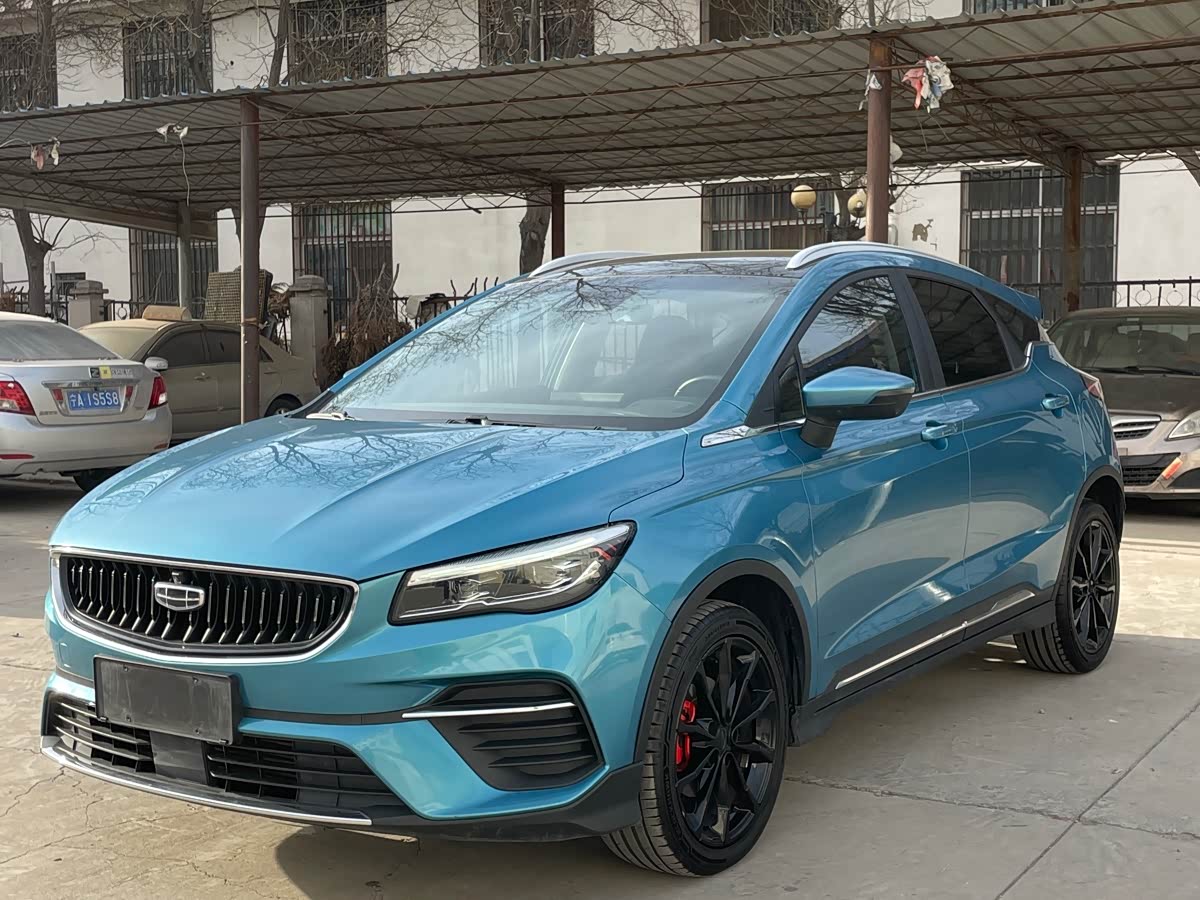 GEELY Emgrand S 2021 imagem de carro 