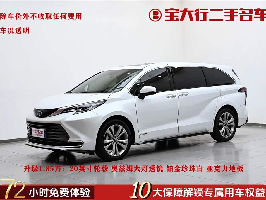 Toyota Sienna 2022 汽车图片 