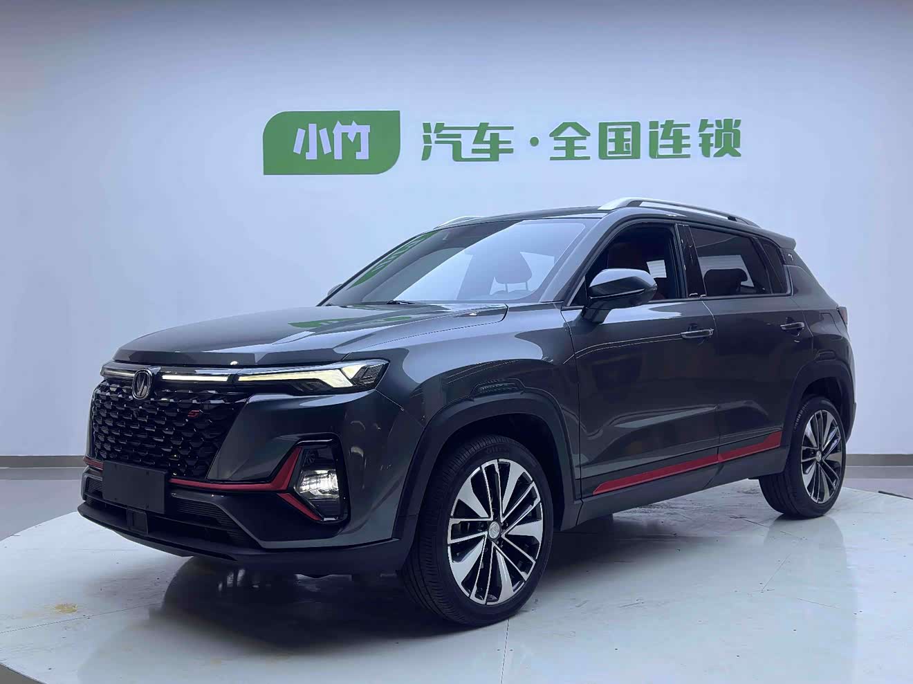 Changan CS35 Plus 2021 imagem de carro 