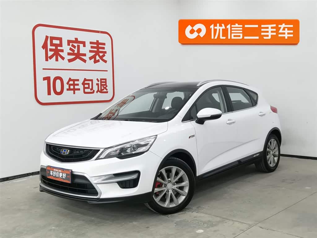 GEELY Emgrand GS 2018 car image 