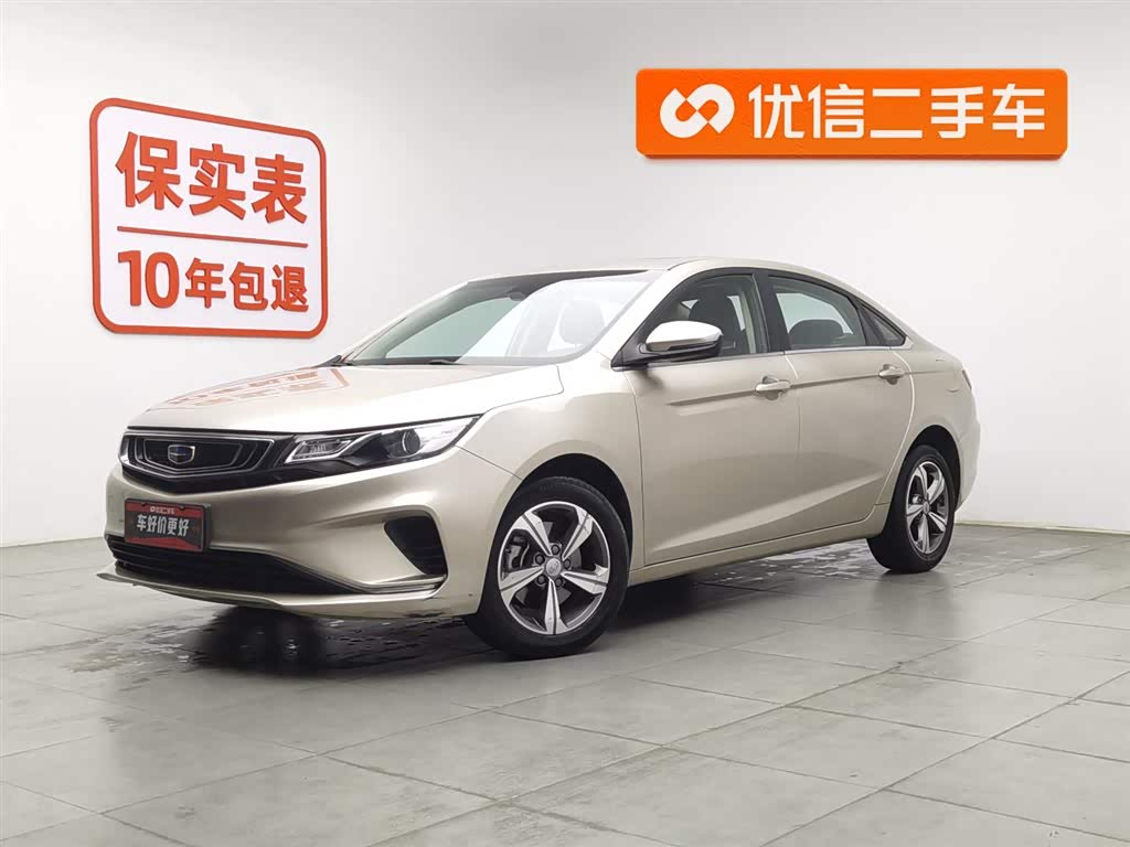 GEELY Emgrand GL 2018 car image 
