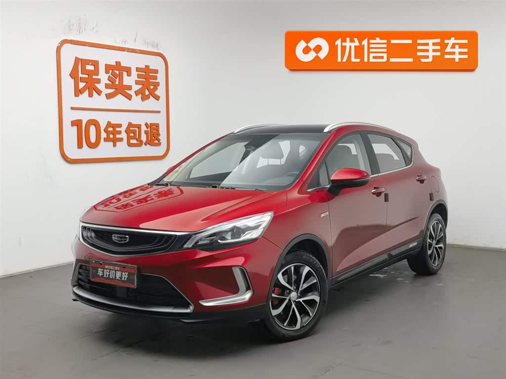 GEELY Emgrand GS 2019 car image 