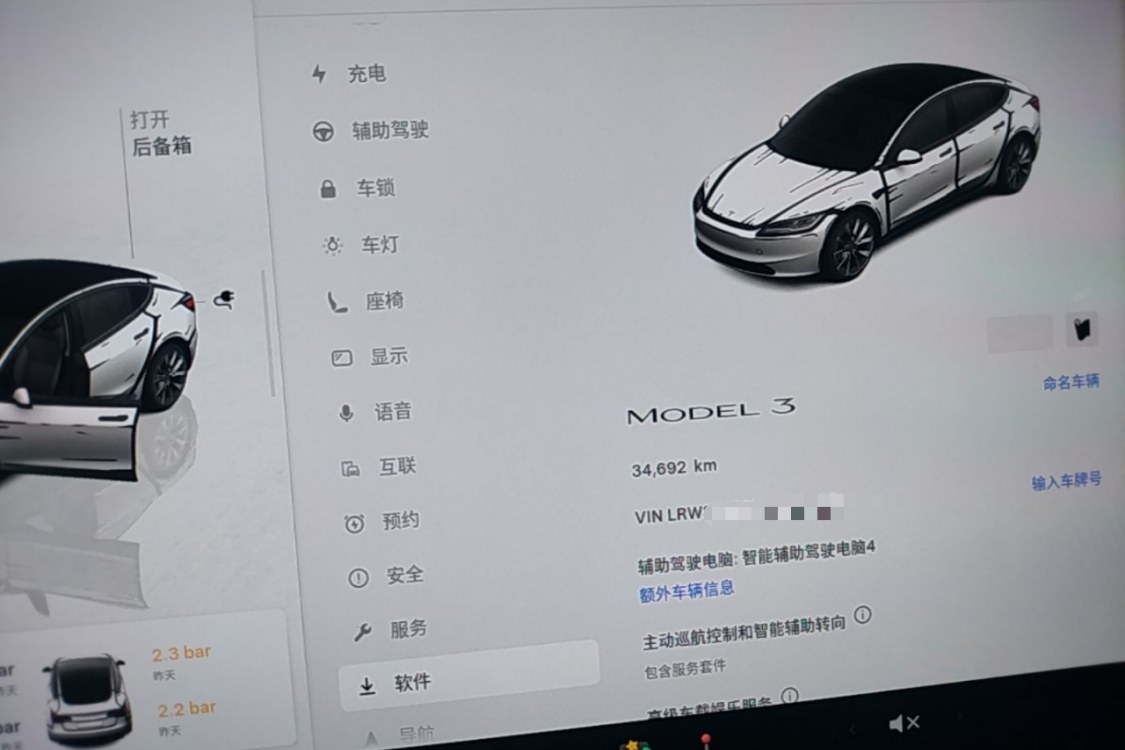 Tesla Model 3 2025 car image #18