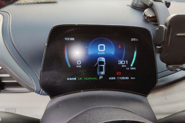 BYD Yuan Plus 2022 car image #13