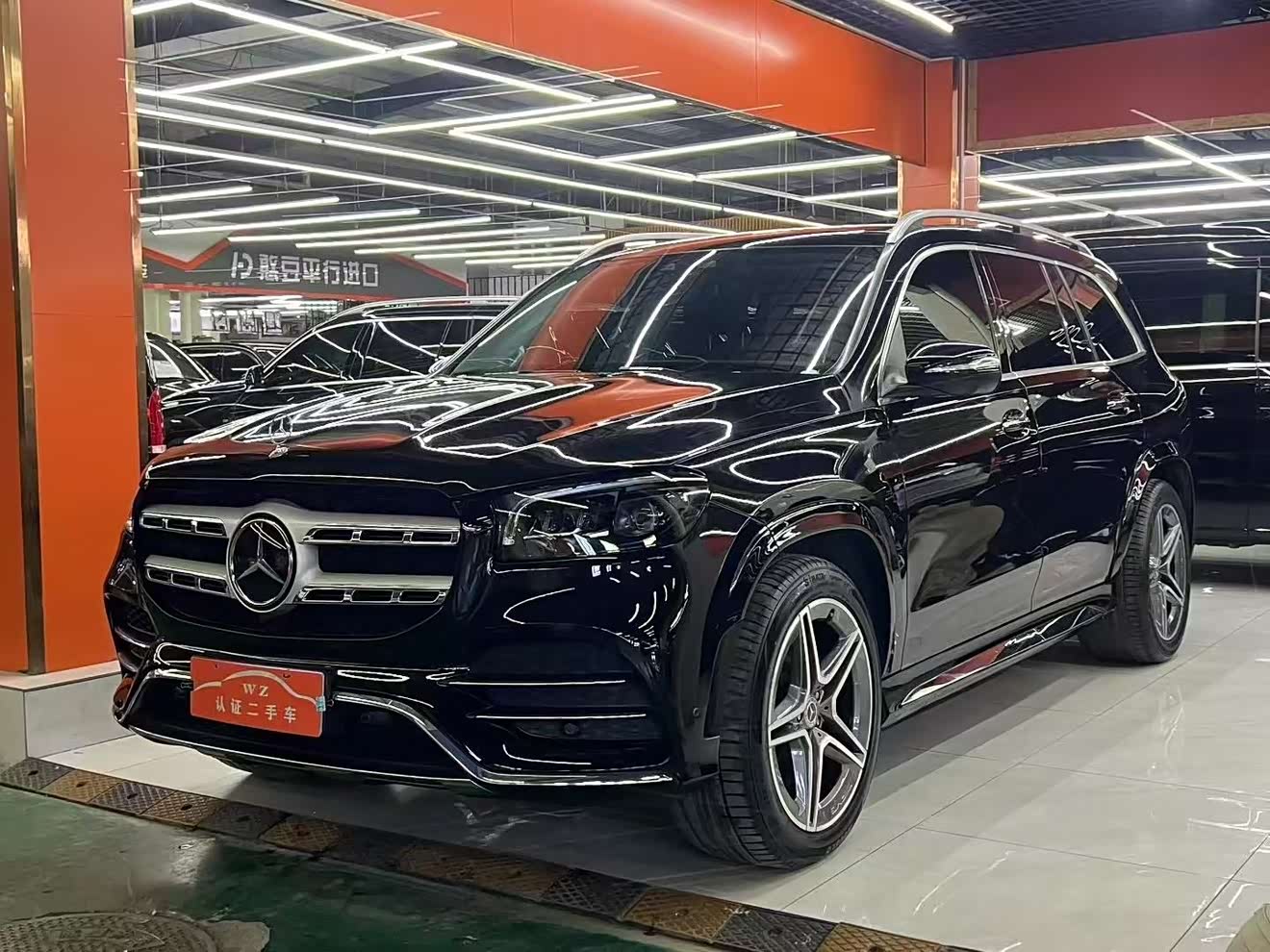 Mercedes-Benz GLS Class 2023 car image 