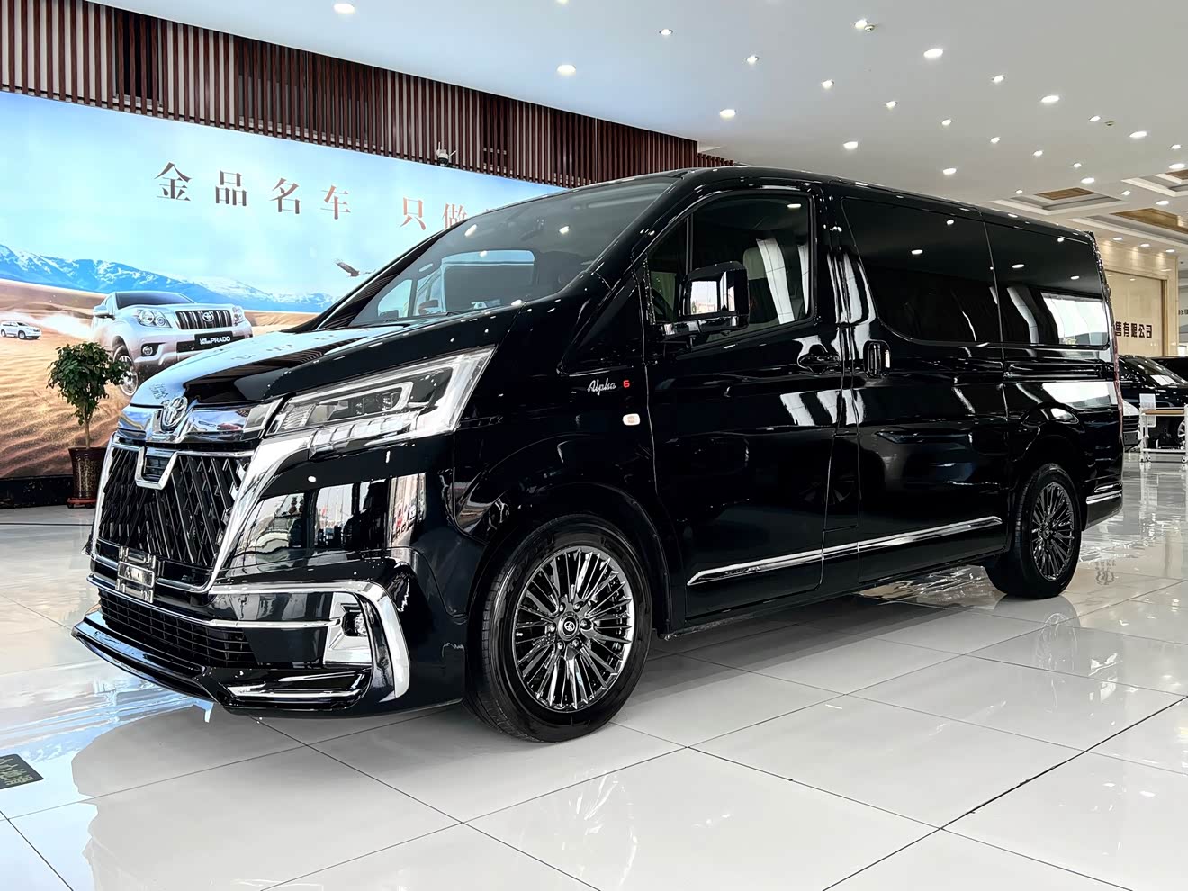 Toyota 2025 car image 