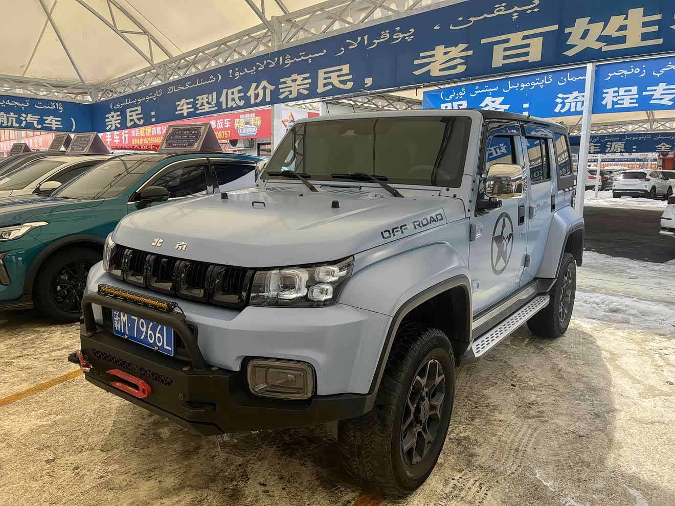 Beijing 2023 汽车图片 