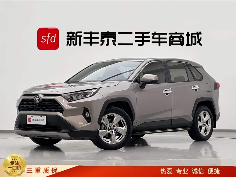 Toyota RAV4 2020 imagem de carro 