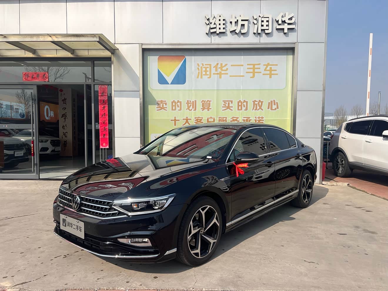 Volkswagen Magotan 2023 car image 